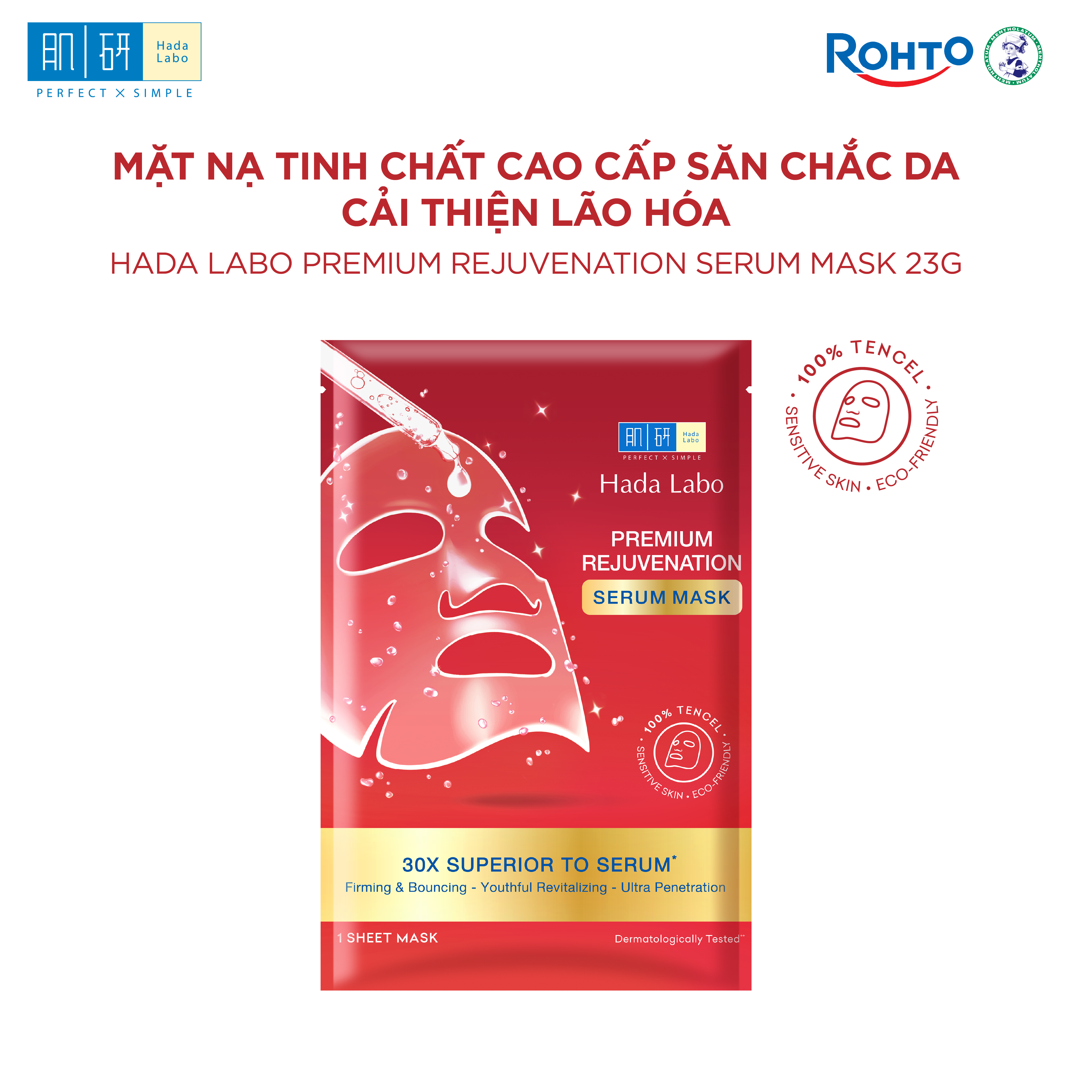 Mặt nạ dưỡng da tinh chất cải thiện dấu hiệu lão hóa và săn chắc da cao cấp Hada Labo Premium Rejuvenation Serum Mask 23g/ miếng