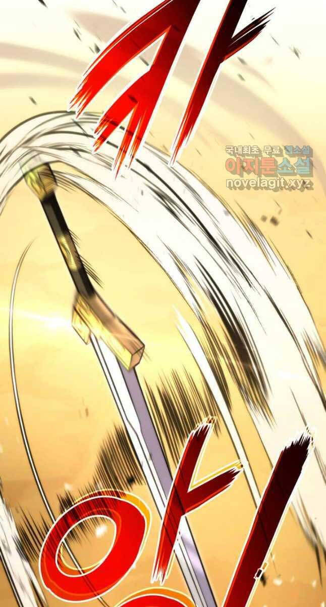 huyền thoại game thủ - tái xuất chapter 96 61