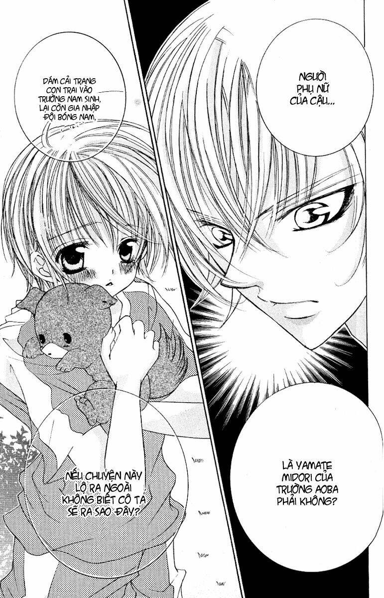 uwasa no midori-kun!! chapter 23 31