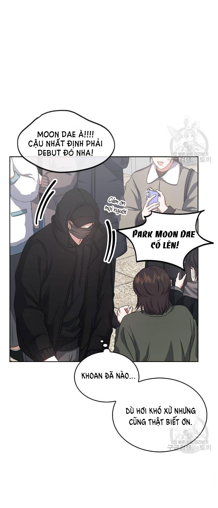 Debut Or Die chapter 32.1 - Trang 31