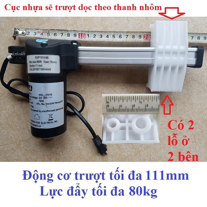 Động cơ dạng trượt các loại, nâng cao tối đa 233mm và 250Kg