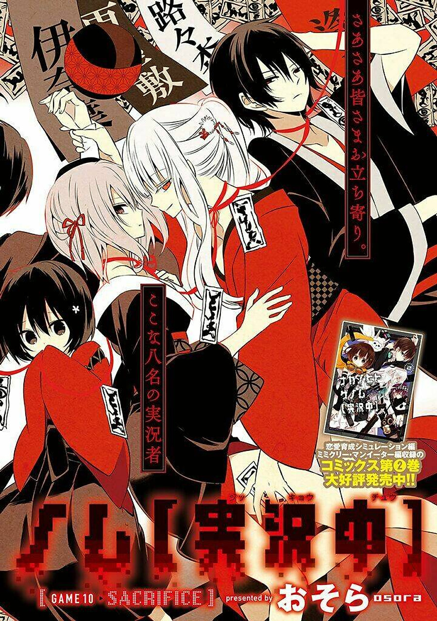 trò chơi tử thần chapter 10 4