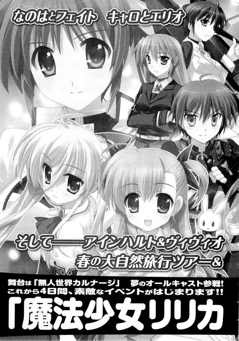 mahou shoujo lyrical nanoha vivid chapter 7 37