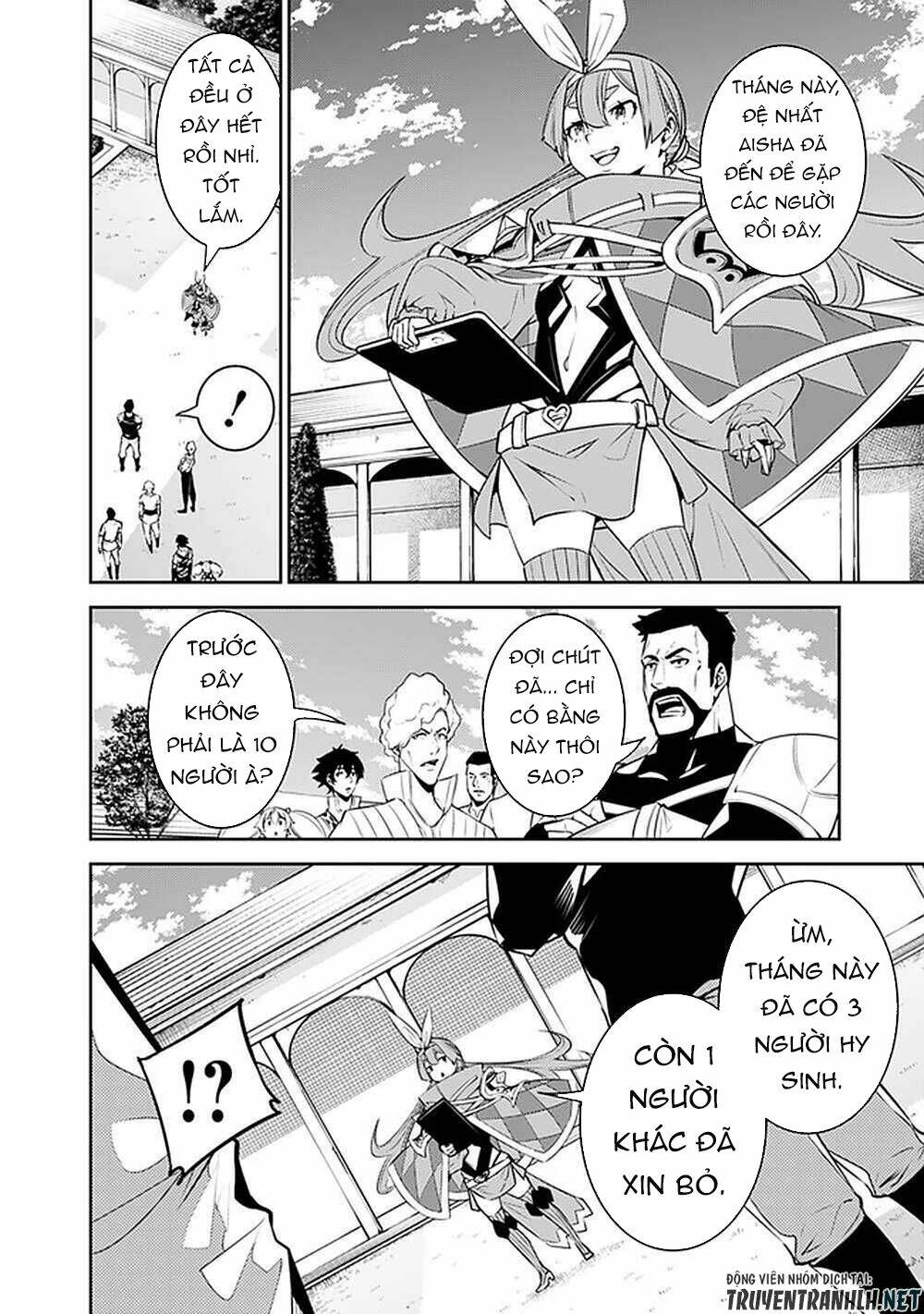 shijou saikyou no mahou kenshi, f rank boukensha ni tensei suru ~ kensei to matei, 2 tsu no zense om chapter 44 16