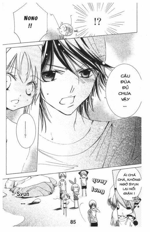 ore-sama kingdom chapter 4 85