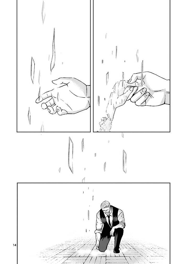 good night world chapter 22 15