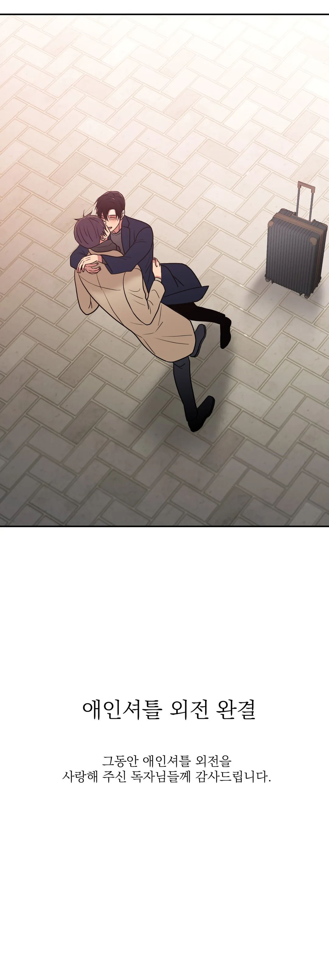 đưa đón người yêu chapter 98 25