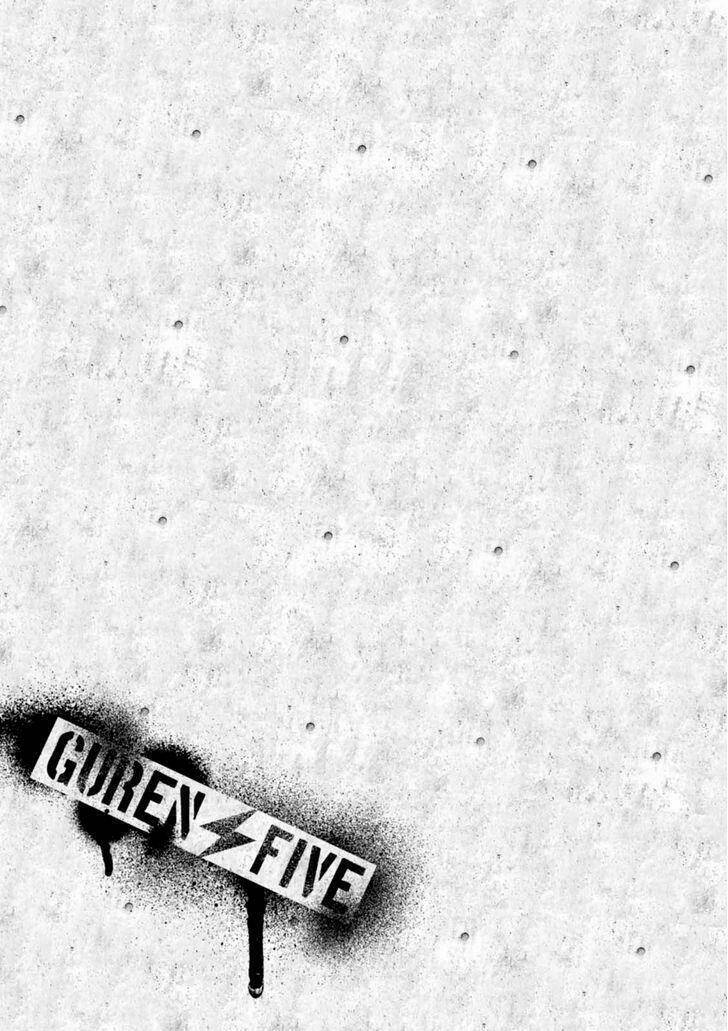 guren 5 chapter 8 35