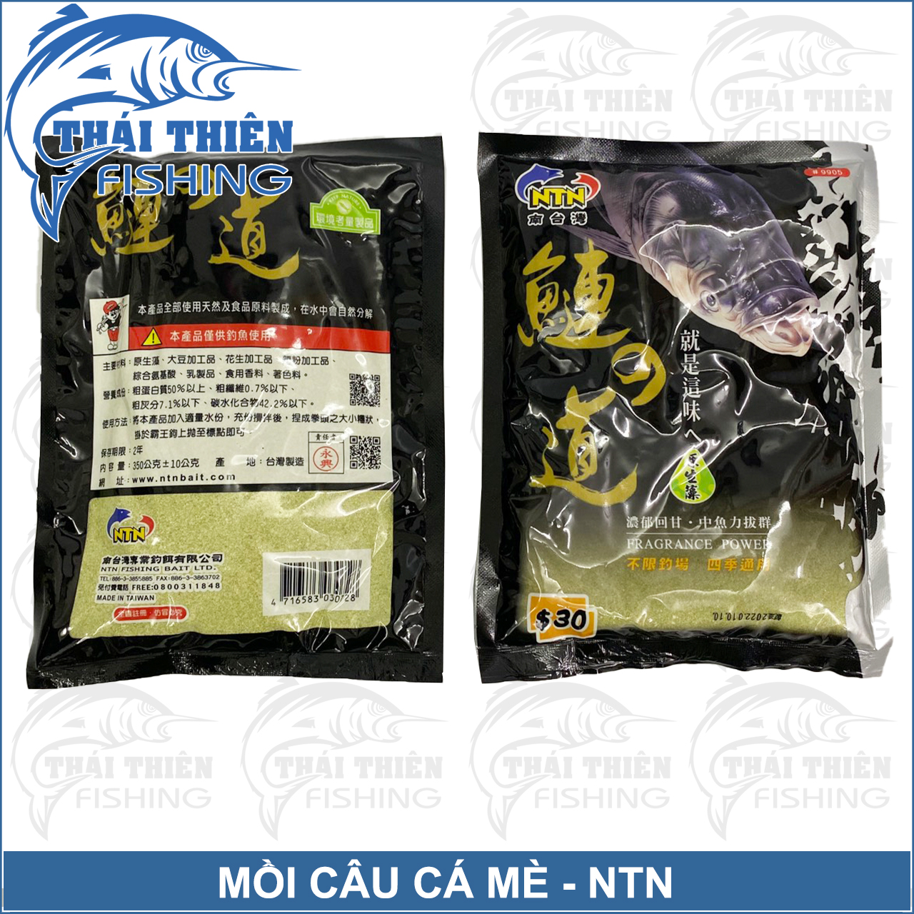 Mồi Câu Cá Mè NTN 9905 Hương Vị Thảo Dược Gói 350g