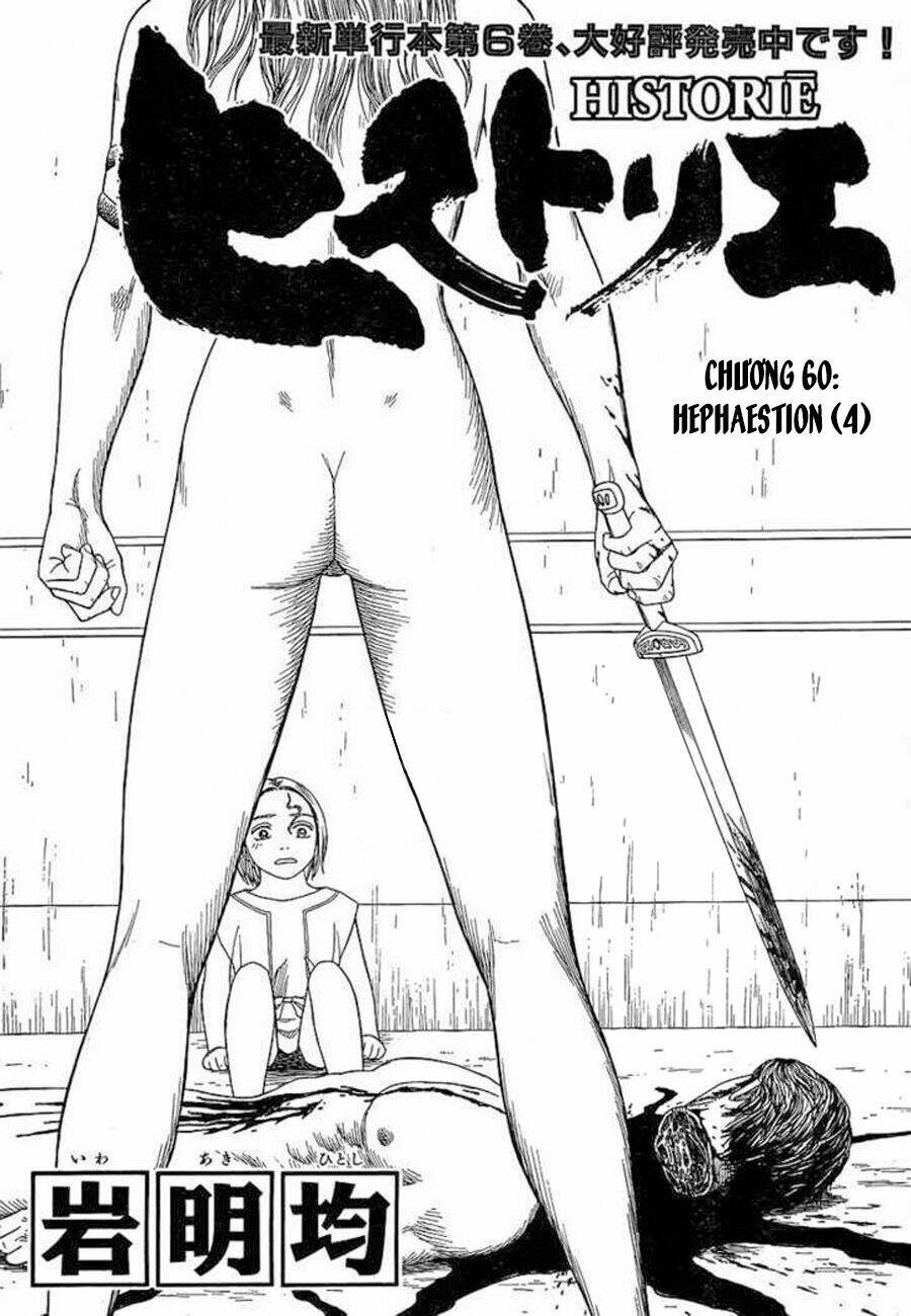 thư ký của alexandros đại đế chapter 60 4