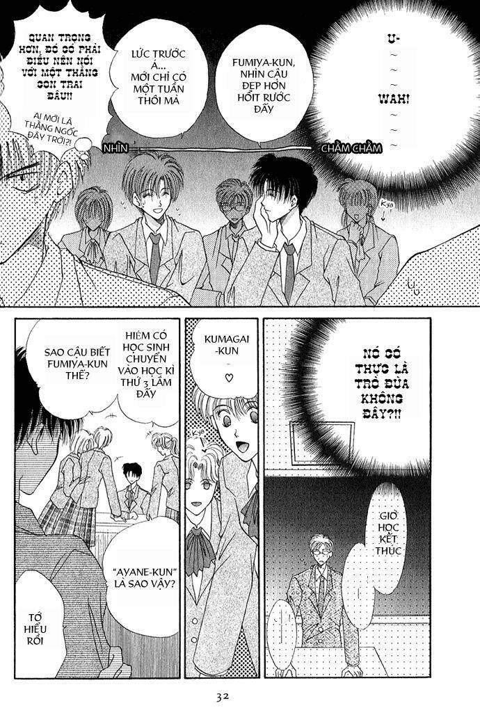 unmei ni kiss chapter 2 14