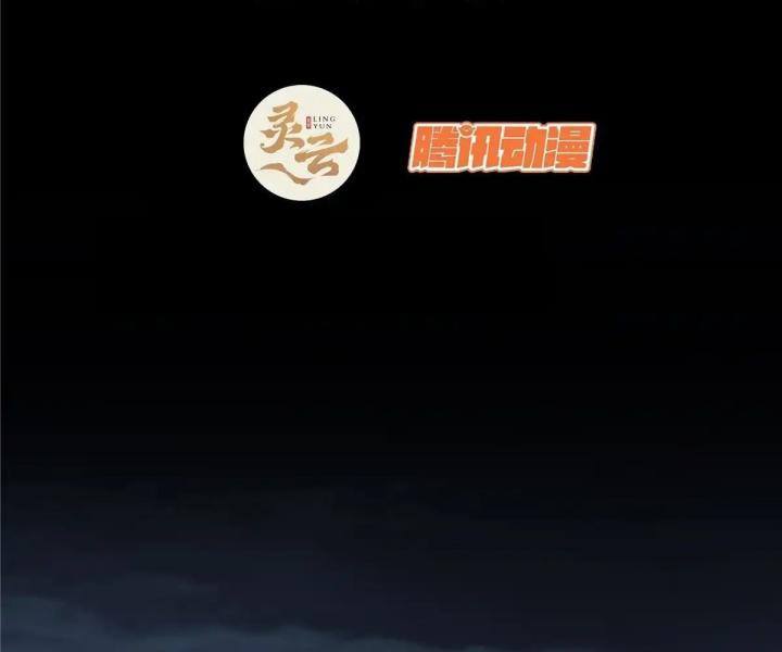 bữa tiệc kinh dị chapter 2 5