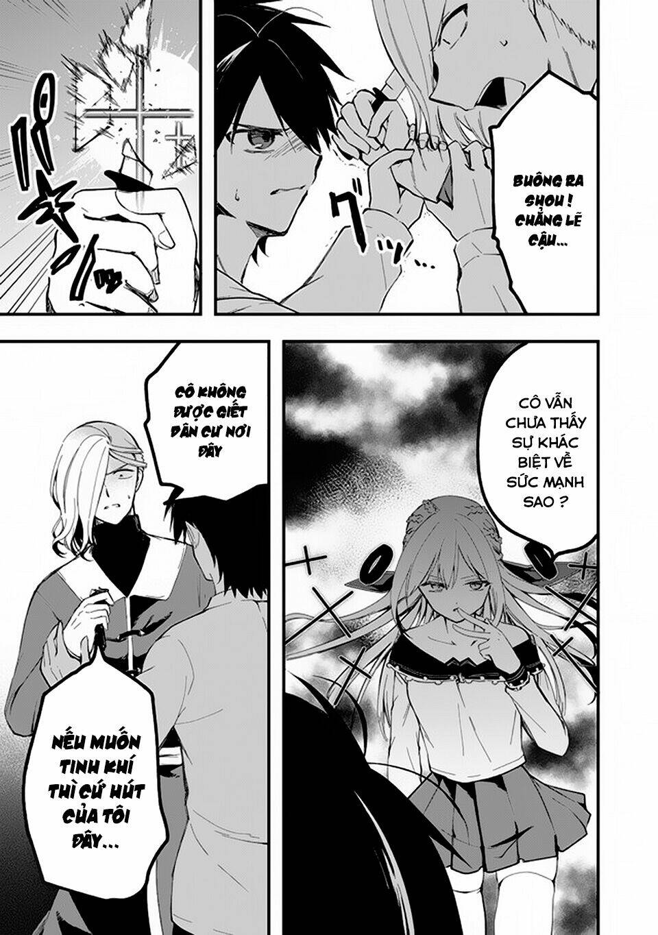 walpurgis no yoru ni chapter 11 14