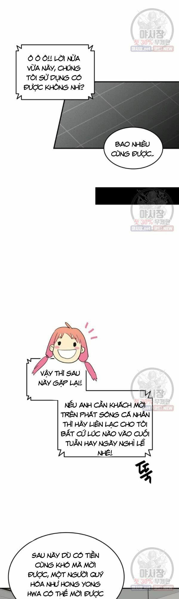 tôi là lính mới chapter 43 16