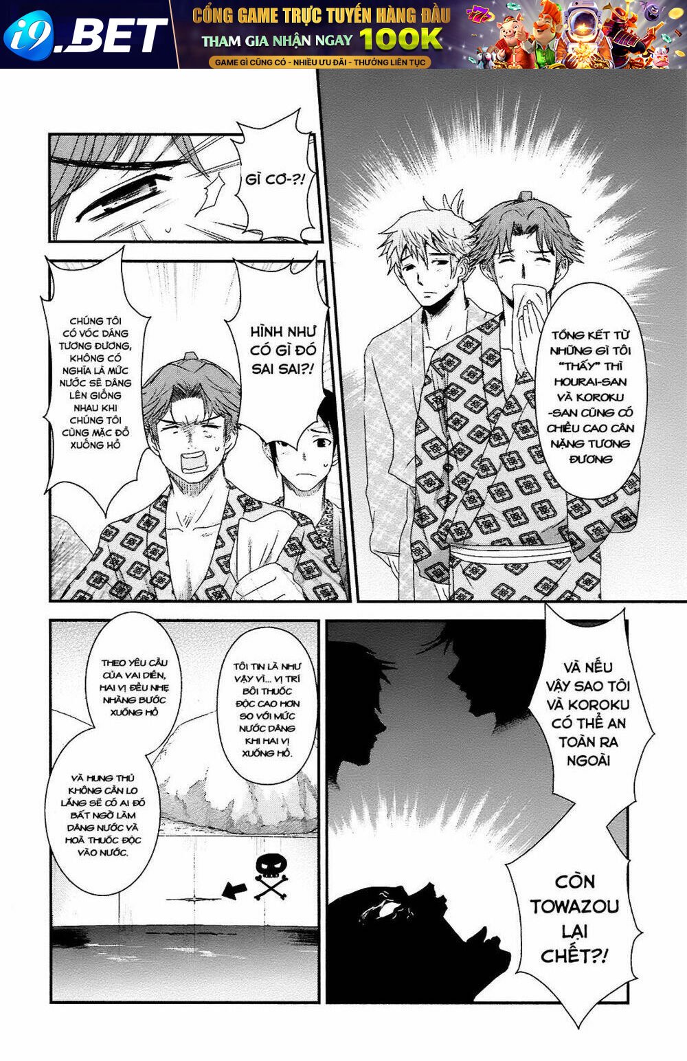 nàng thám tử oiran chapter 6 13