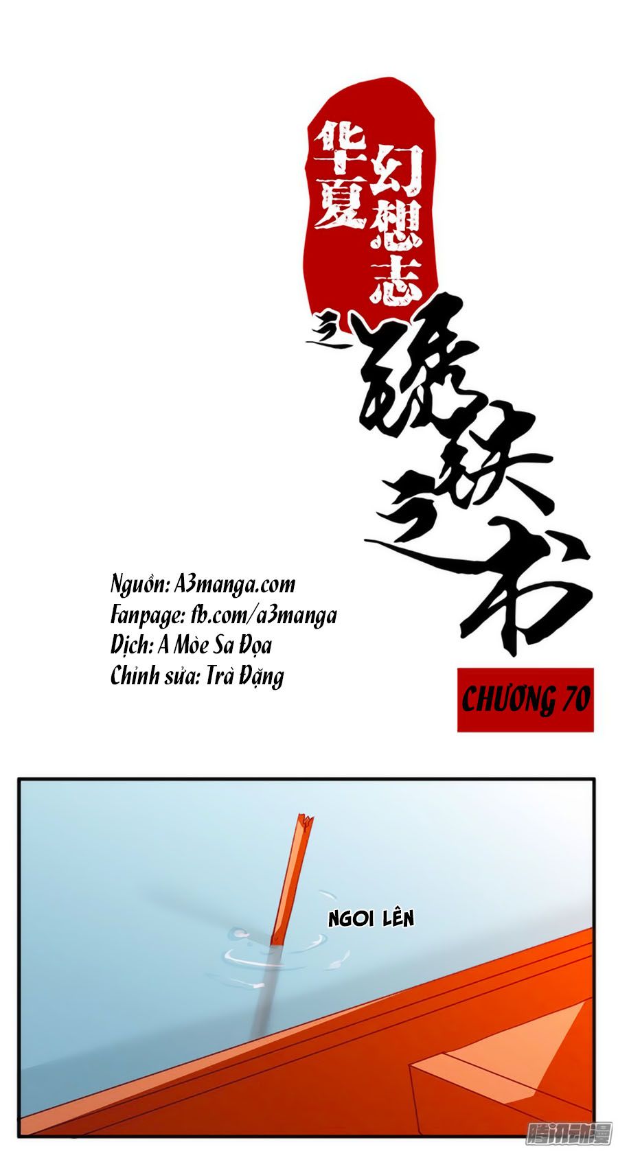 tú thiết chi thư chapter 70 1