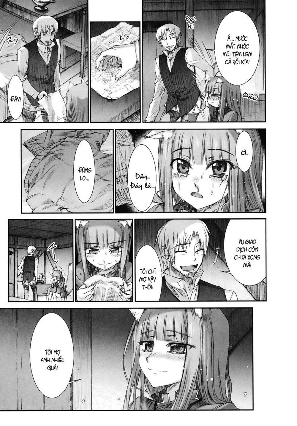 ookami to koushinryou chapter 8 23