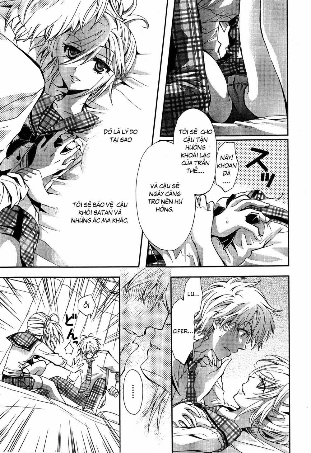 akuma no ikenie chapter 3 11