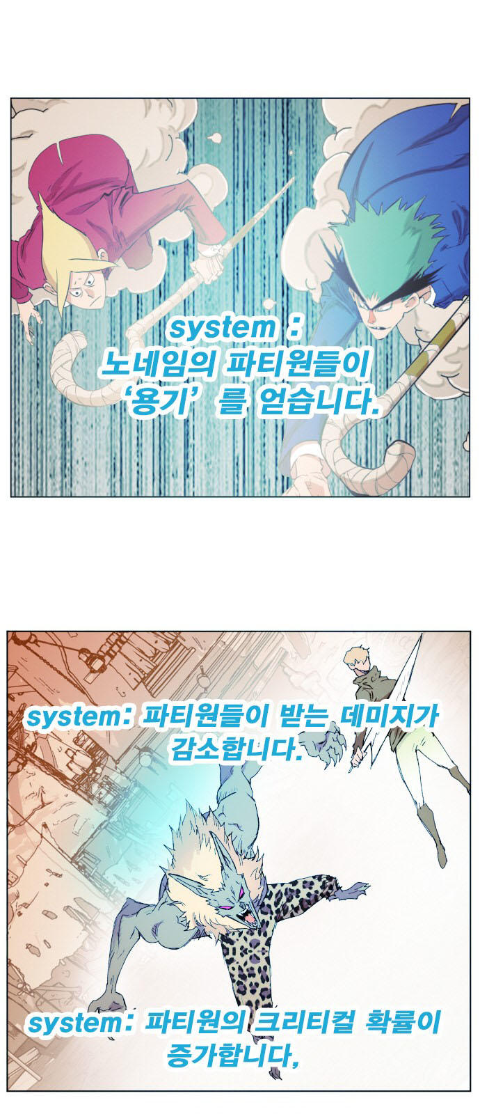 hard core leveling warrior chapter 149 51