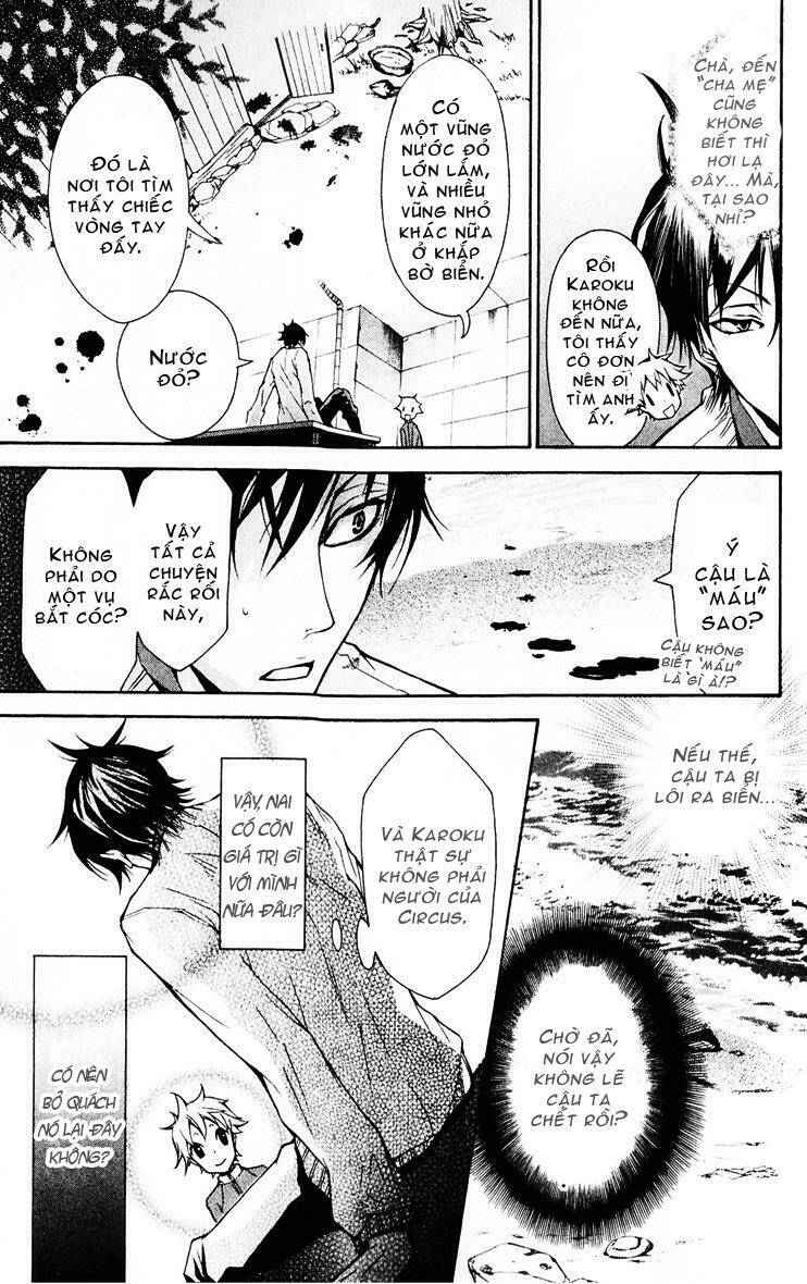 karneval chapter 2 25