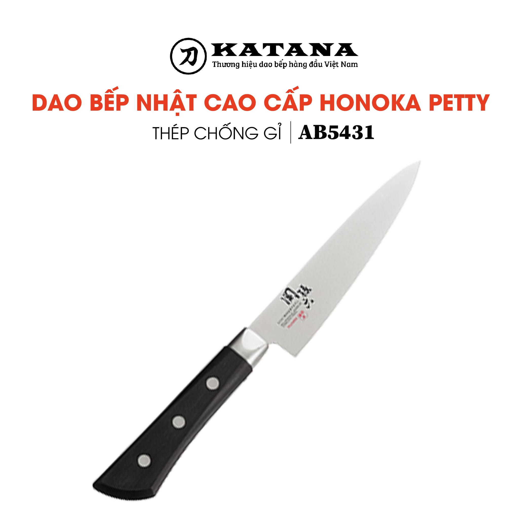 Dao bếp Nhật cao cấp Honoka KAI gọt hoa quả 12cm AB5431