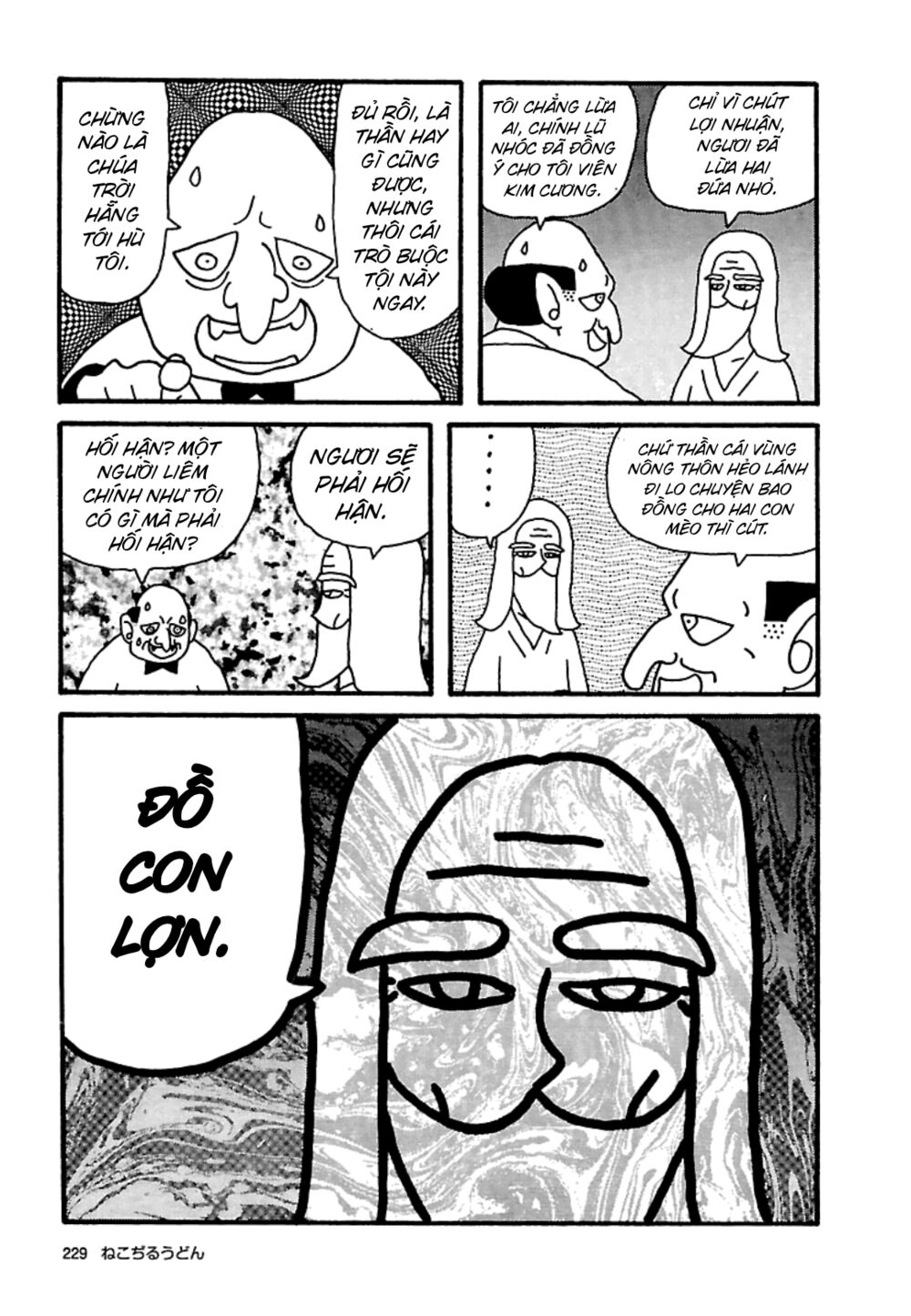 nekojiru udon chapter 23 13