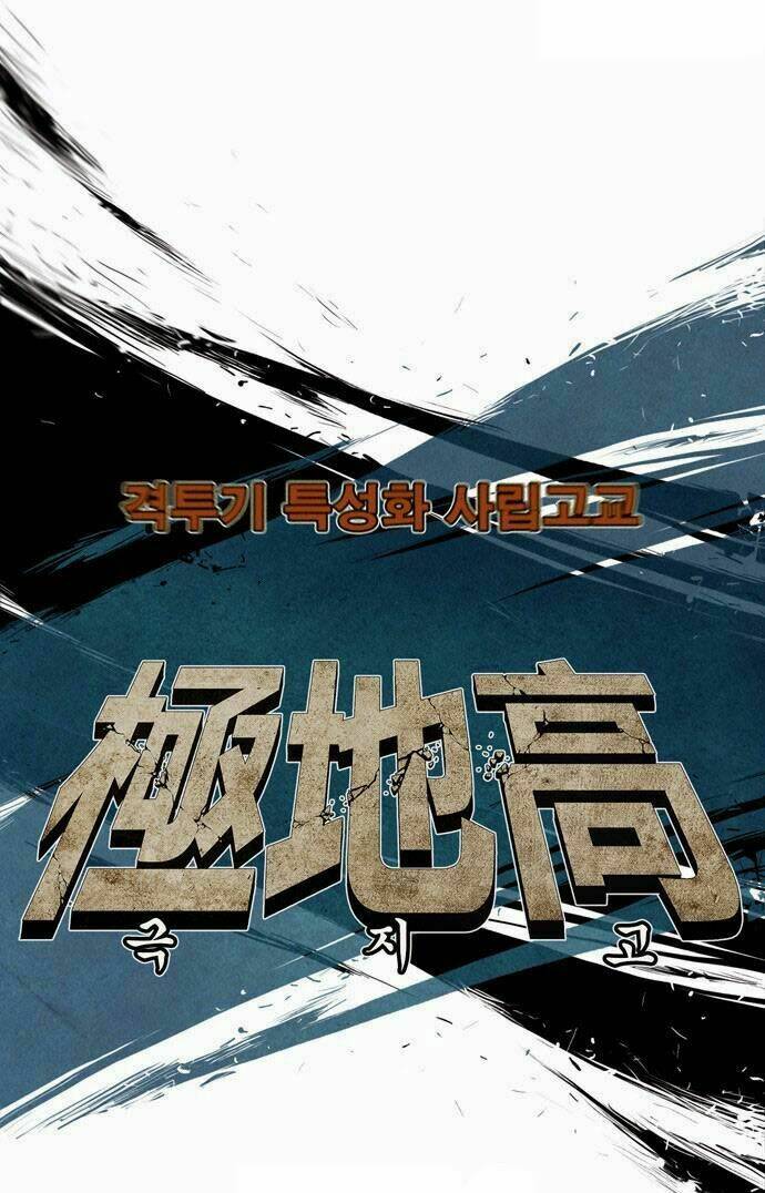 special martial arts extreme hell private high school chapter 14 21