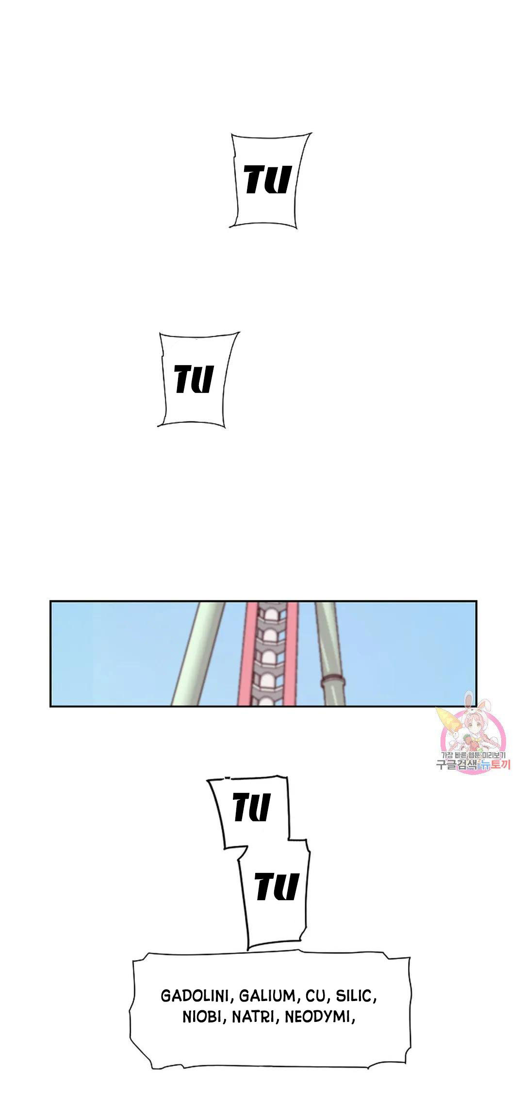 [18+] công tư phân minh chapter 67 15