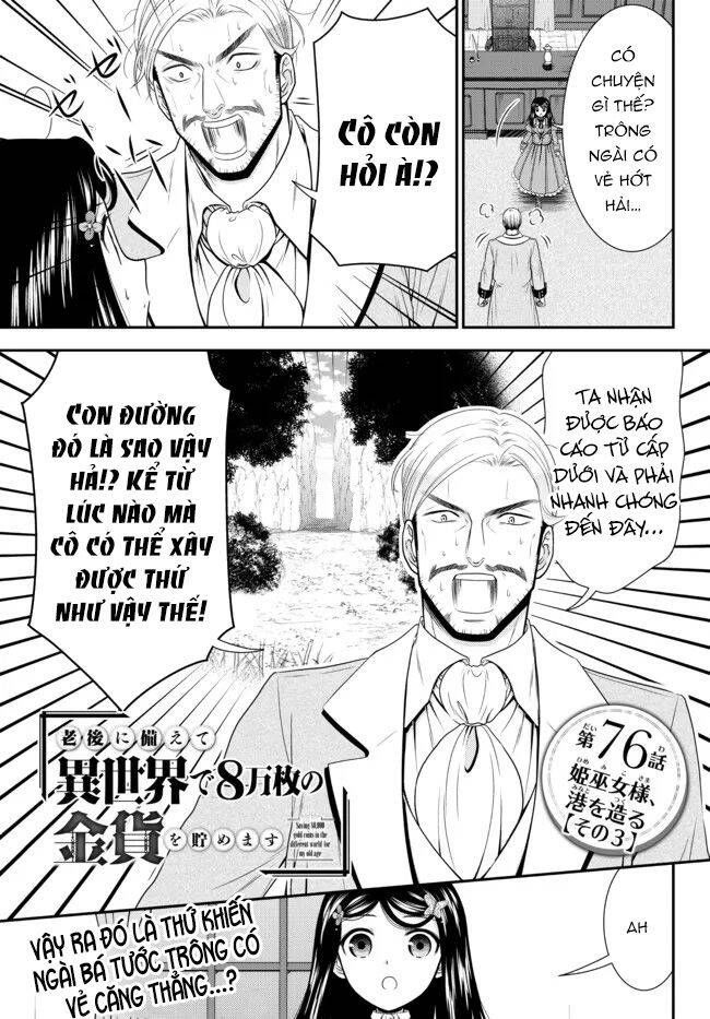 tiết kiệm 80.000 vàng ở thế giới khác cho tuổi già của tôi chapter 76 1
