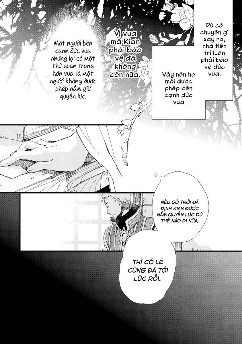 aruosumente chapter 28 25