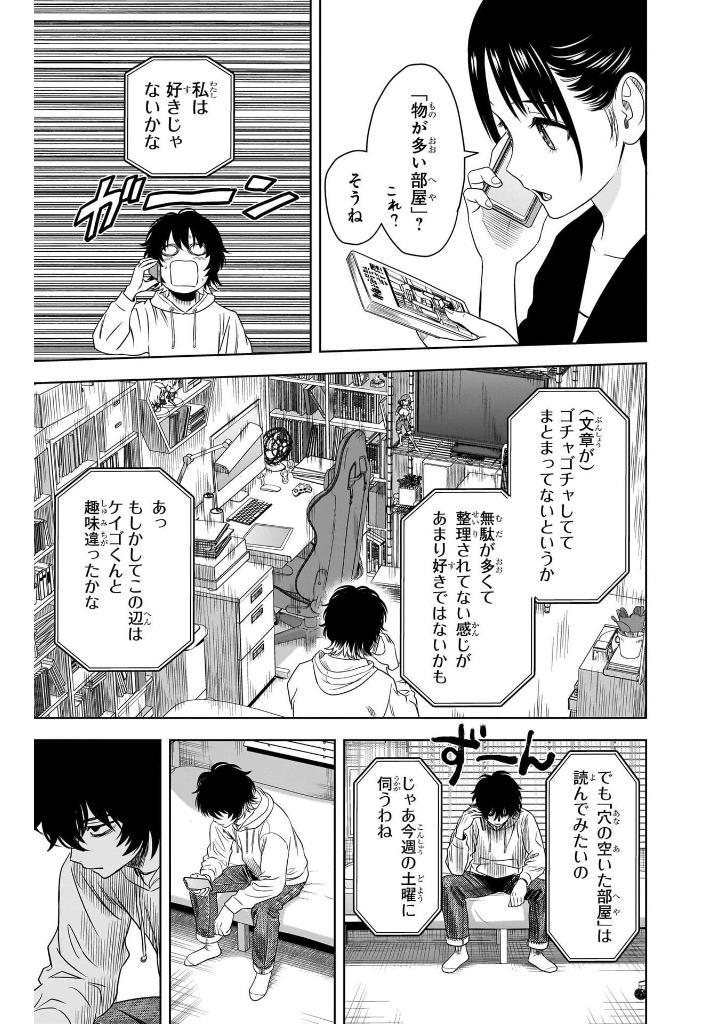 Sách ngoại văn: Jujutsu Kaisen 30 (Japanese Edition)