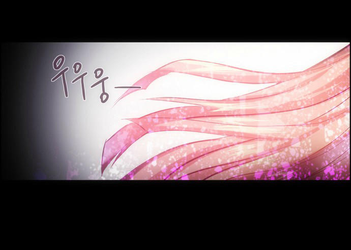 crepuscule (yamchi) chapter 135 7