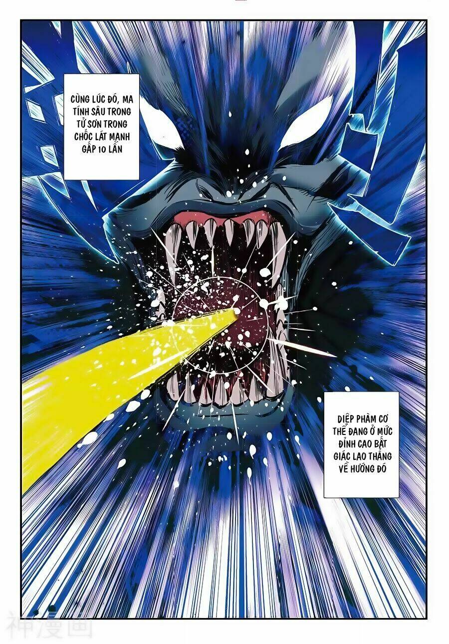 già thiên chapter 69 11