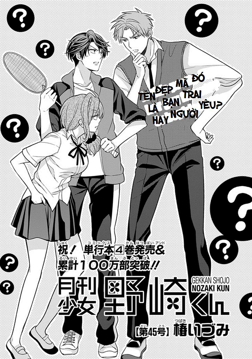 gekkan shojo nozaki-kun chapter 45 2
