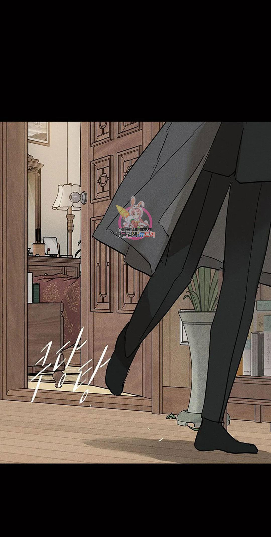 đánh mất tình yêu chapter 64.2 2