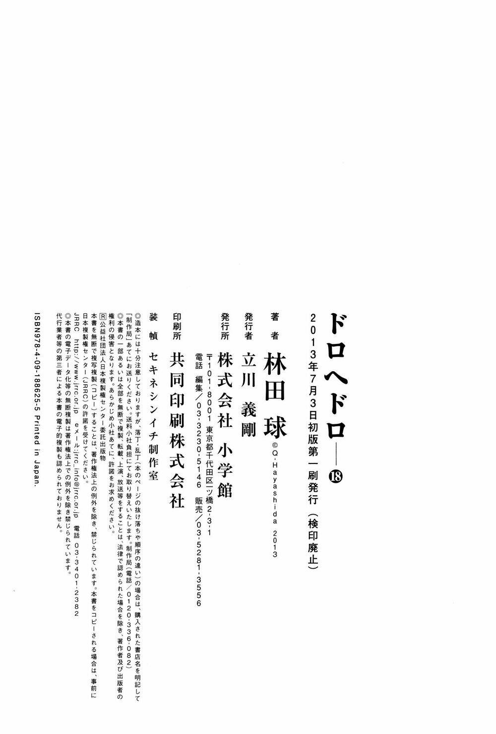 thế giới ma thuật và kẻ mất trí chapter 117.5 22