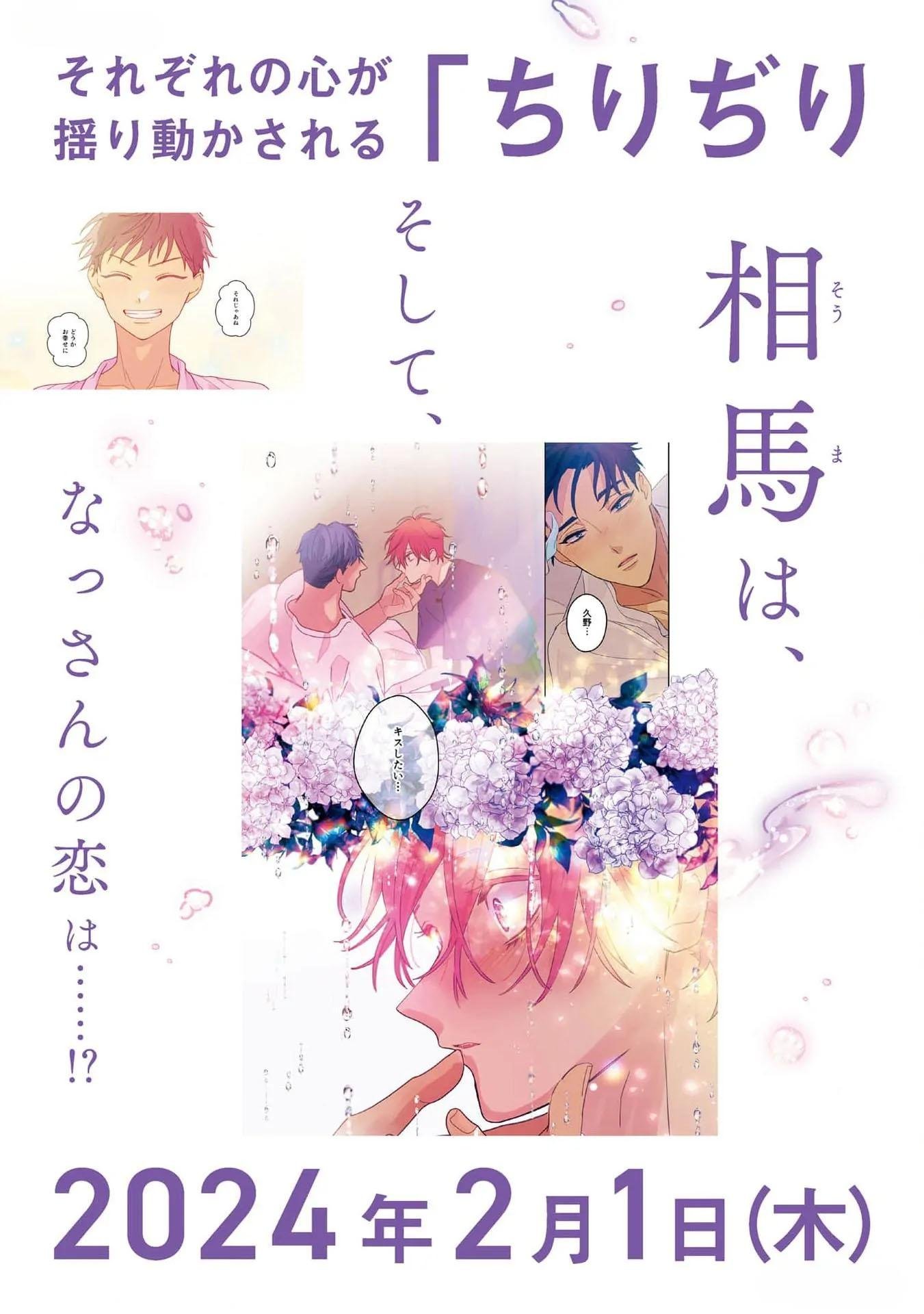 phân tán chapter 8.5 8