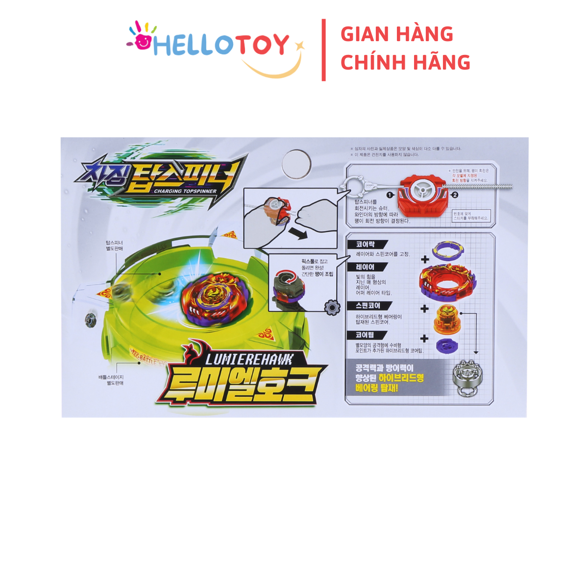 Đồ Chơi Con Quay CHARGING TOP SPINNER Lumiere Hawk (Kèm Bệ Phóng) - Hellotoy