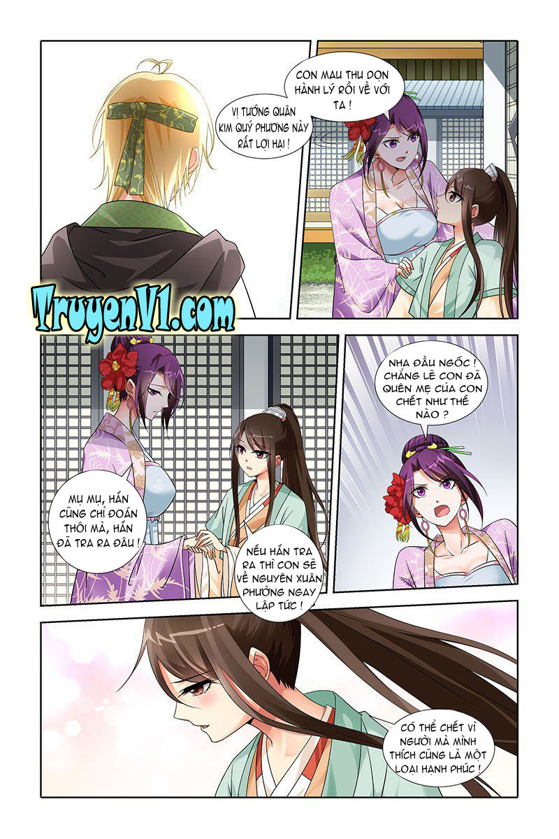 công tử! không nên a! chapter 23 5