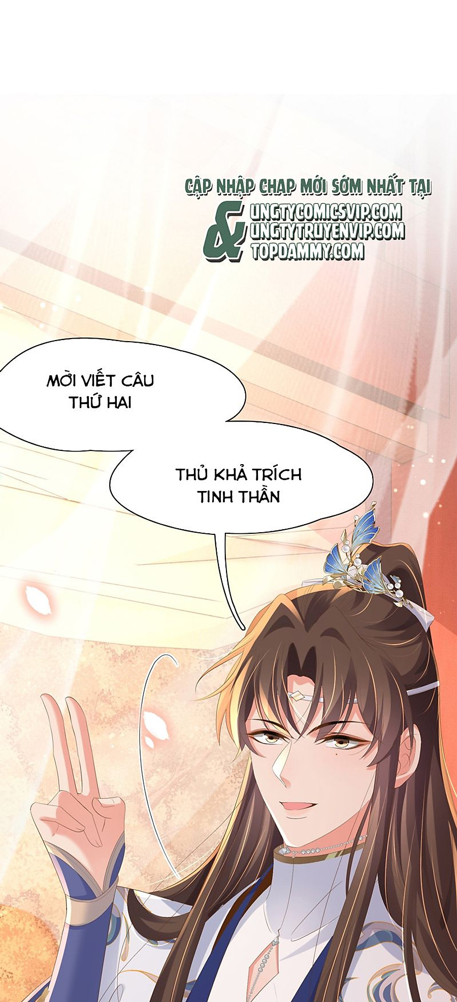 bá tổng vương phi lật xe chỉ nam chapter 124 19
