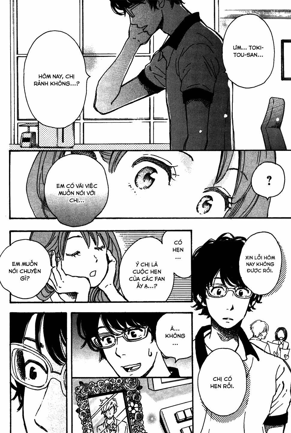 soshite, hare ni naru chapter 3 12