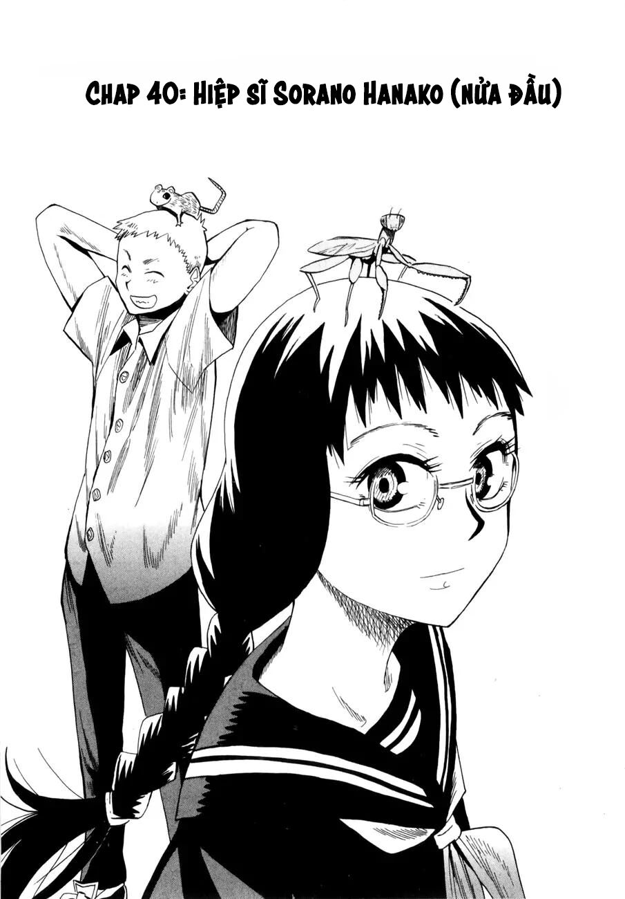 hoshi no samidare - lucifer and the biscuit hammer chapter 40 4