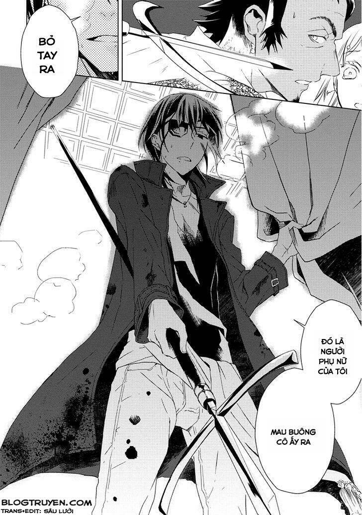 aoki umi no torawarehime chapter 6 13