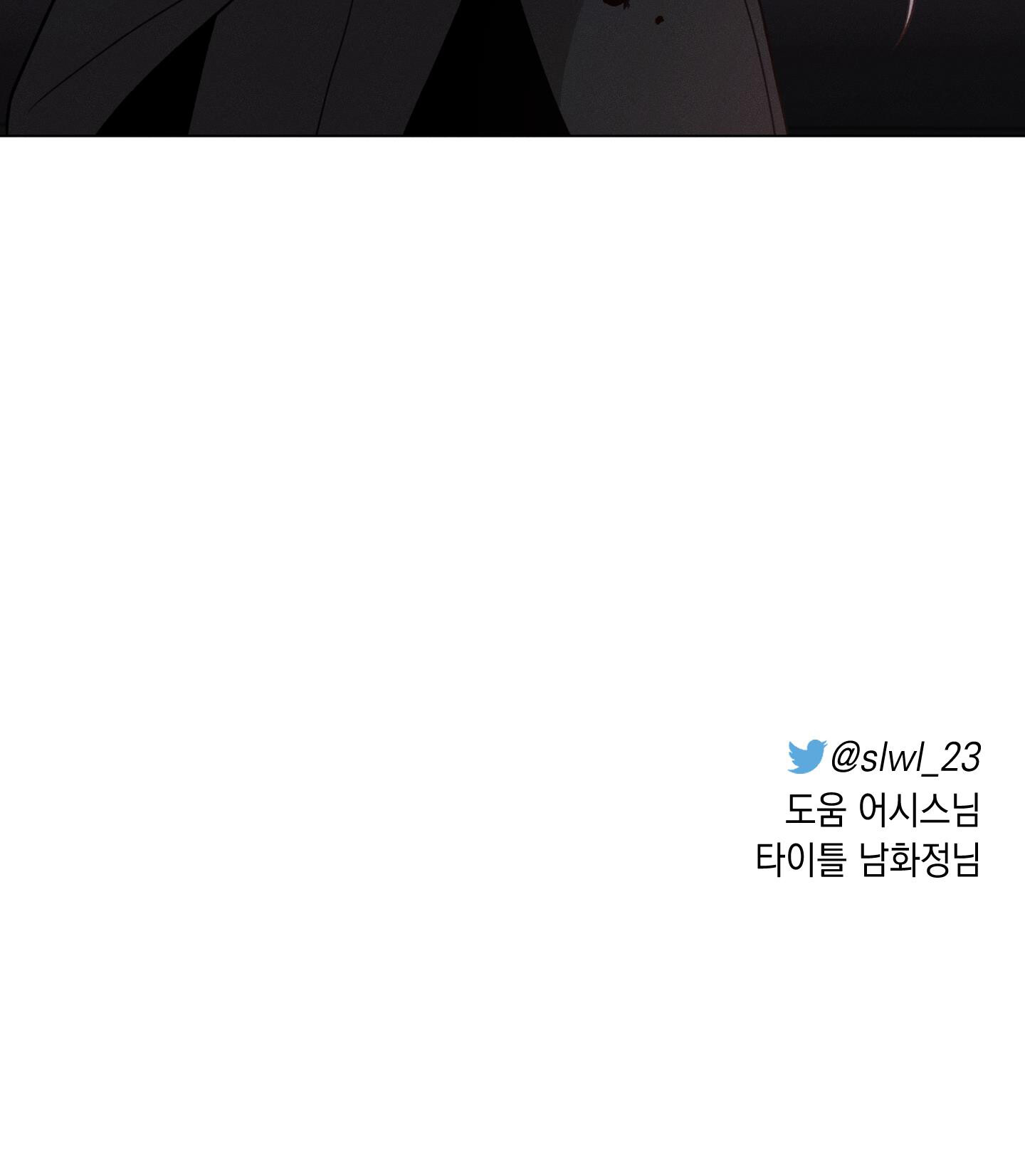 hội chứng minmotion chapter 62 16