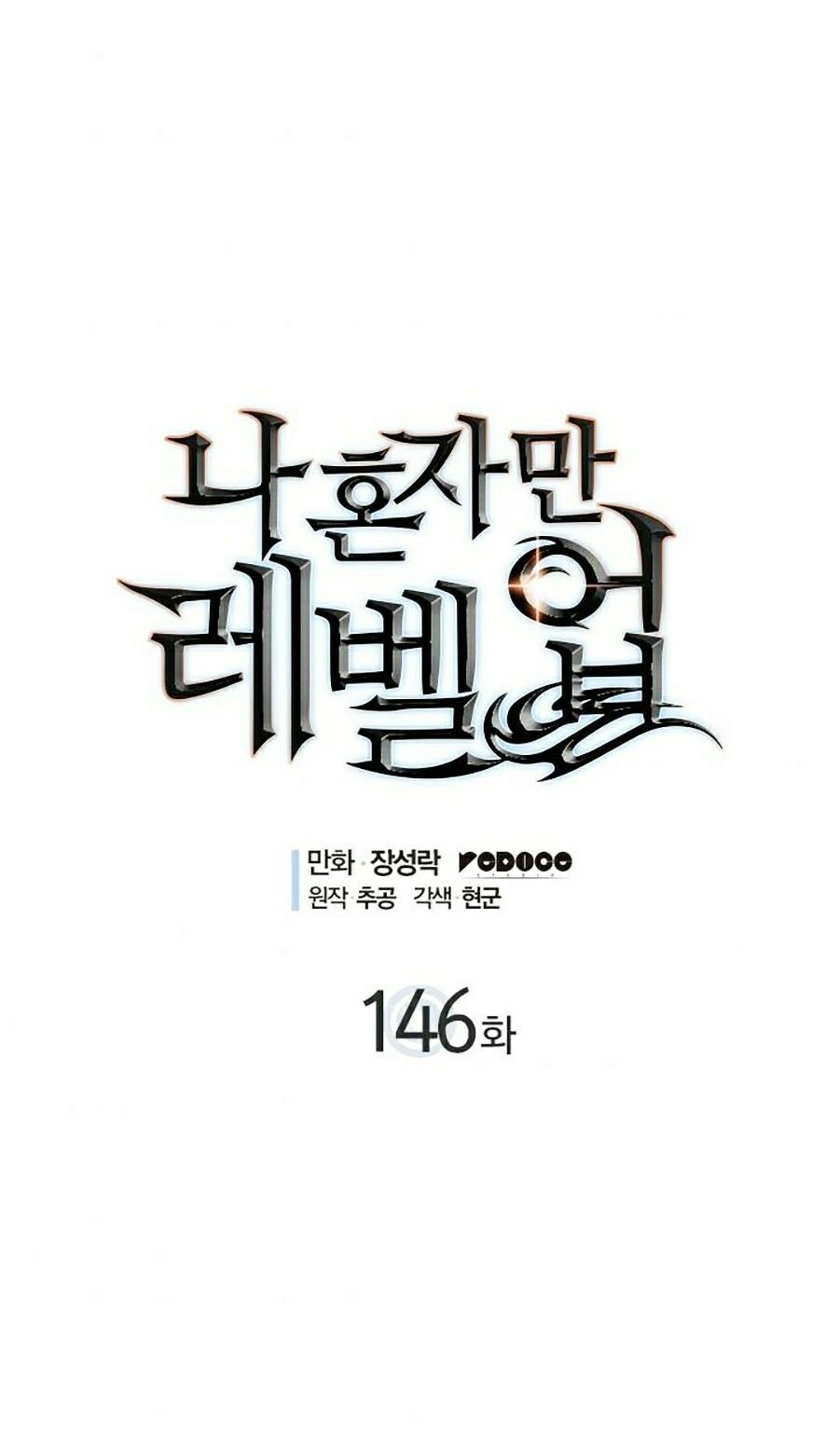 solo leveling 2 chapter 36 1