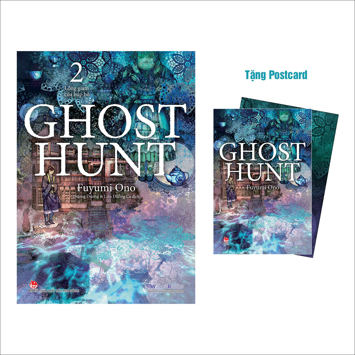 Ghost Hunt - Tập 2 – Lồng Giam Của Búp Bê [Tặng Kèm Postcard]