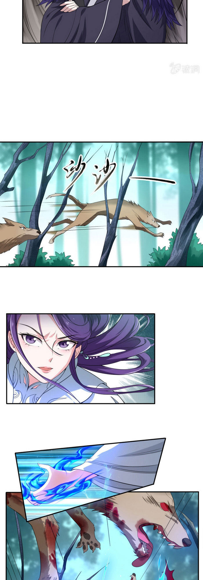 tà y cuồng thê chapter 67 9