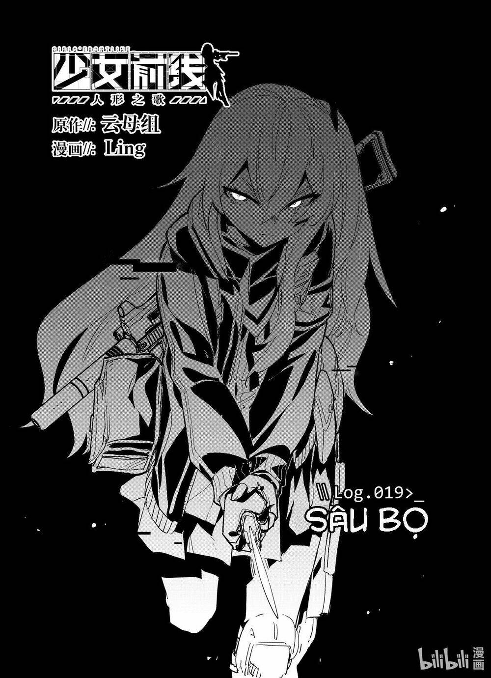 girl frontline - song of humanoid chapter 19 1
