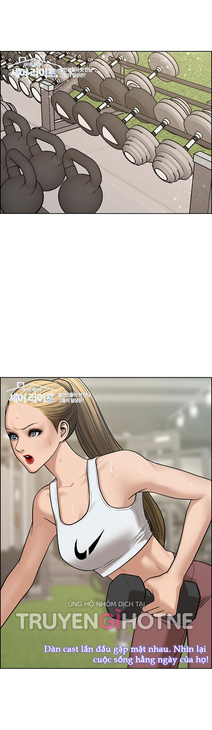 vẻ đẹp đích thực - true beauty chapter 214.1 8