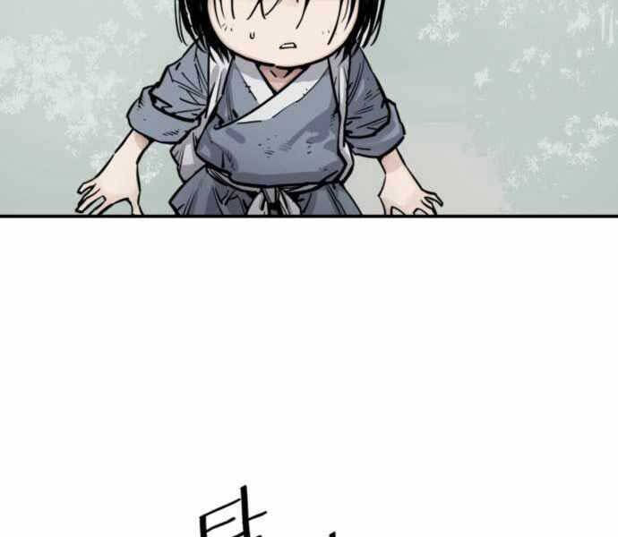 sát thủ tống lý thu chapter 7 67